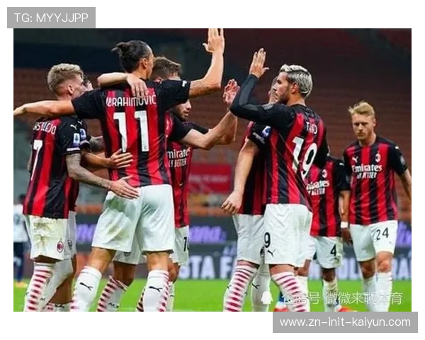 AC米兰迎战罗马 双方锋线陷破密集防守困局 AC米兰迎战罗马 双方锋线陷破密集防守困局