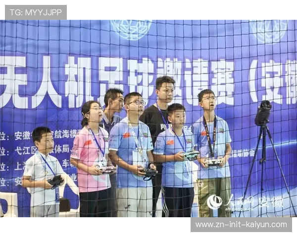 国际航联主席：无人机足球将入亚运会项目