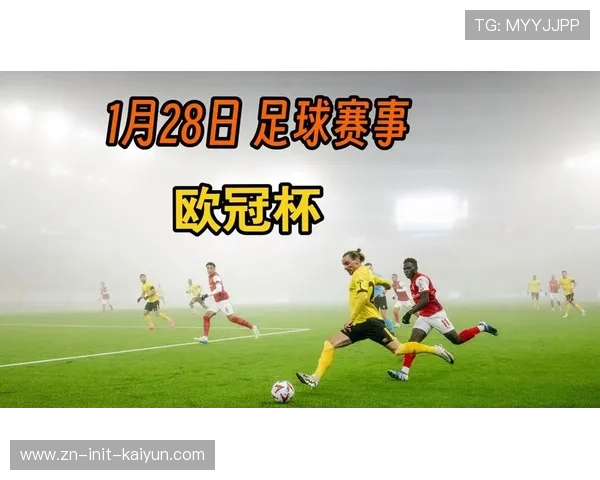 欧冠主题球迷活动全球展开,二月赛事带动足球热潮 欧冠主题球迷活动全球展开,二月赛事带动足球热潮